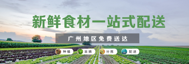 白云農(nóng)業(yè)龍頭企業(yè)添新丁，新增8家市級！