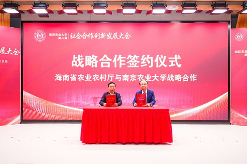 南京農業(yè)大學發(fā)布2024年度 十大農業(yè)科技應用成果